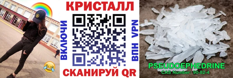 Амфетамин VHQ  цены   Котельнич 