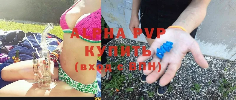 Alfa_PVP СК  Котельнич 