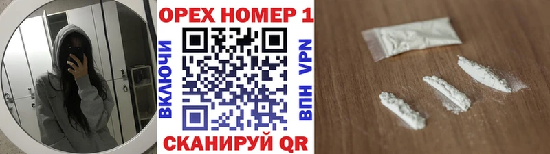 КОКАИН FishScale Котельнич