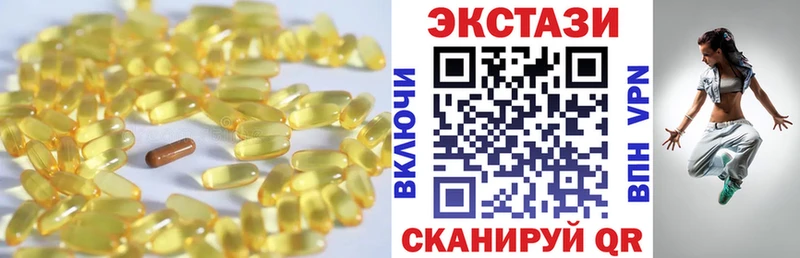 ЭКСТАЗИ louis Vuitton Котельнич