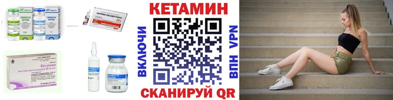 наркота  Котельнич  blacksprut ссылка  Кетамин ketamine 