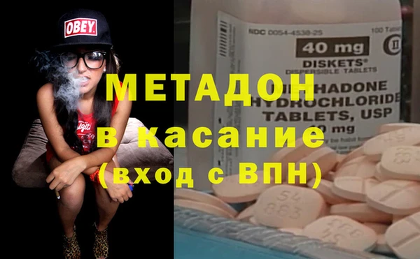 бутират Майский