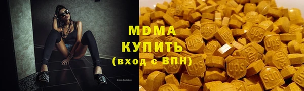 бутират Мегион