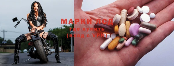 бутират Мегион