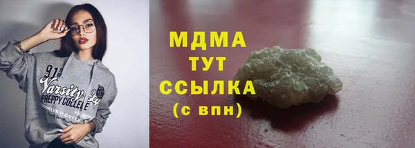 ГАЛЛЮЦИНОГЕННЫЕ ГРИБЫ Заволжье