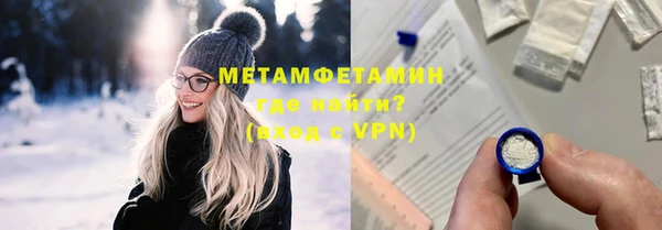 индика Медногорск