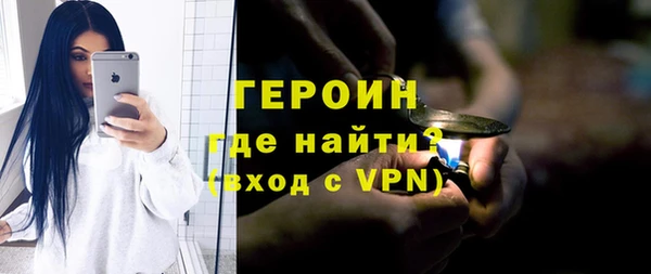 бутират Майский
