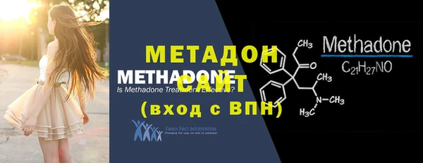 бутират Мегион