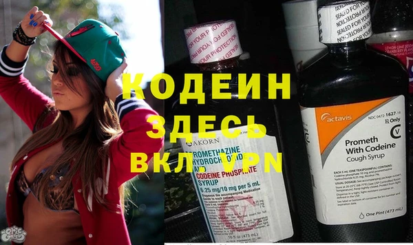 синтетический гашиш Магас