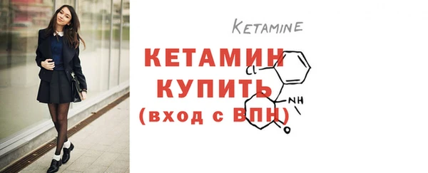 бутират Мегион