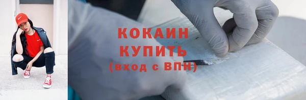 МДМА Магадан