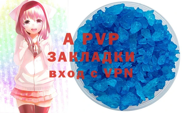 бутират Мегион