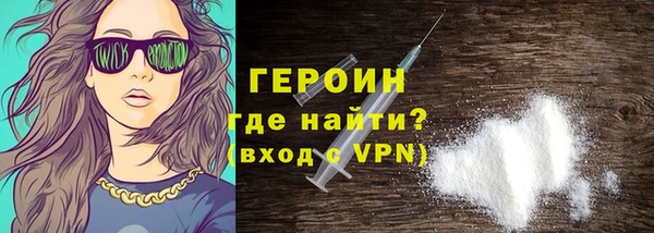 бутират Майский