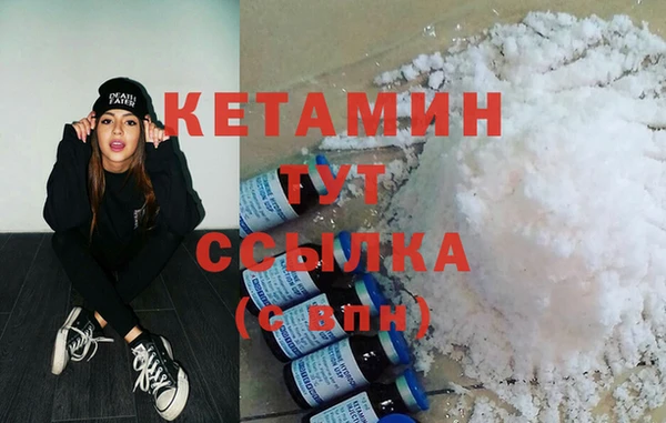 бутират Мегион