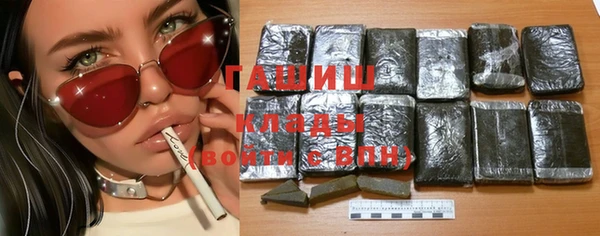 бутират Мегион