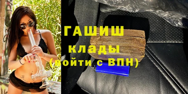 бутират Мегион