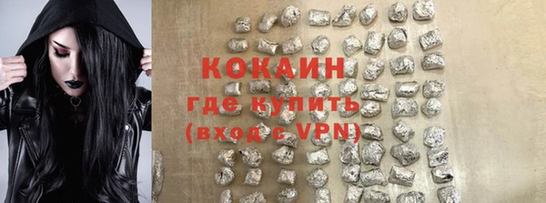бутират Мегион