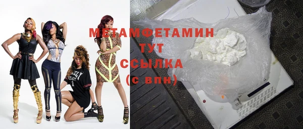 МДМА Магадан