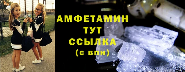бутират Мегион