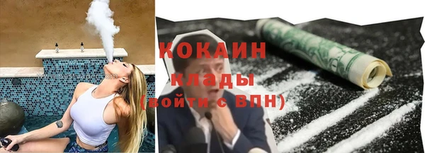 синтетический гашиш Магас