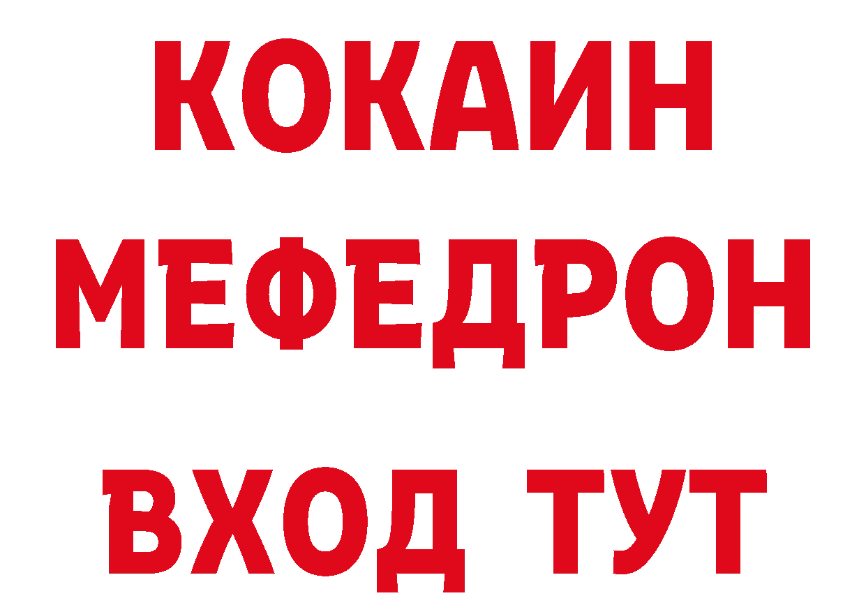 Как найти закладки? мориарти официальный сайт Котельнич