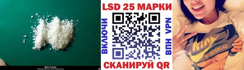 ЛСД экстази ecstasy Котельнич