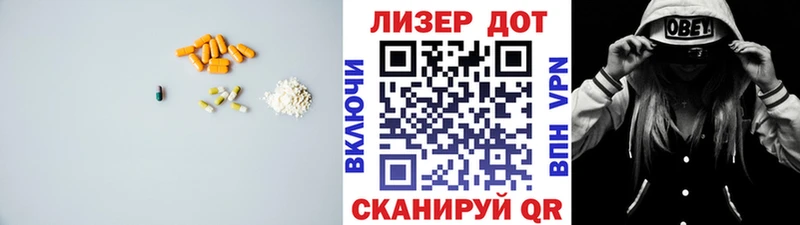 Лсд 25 экстази кислота Котельнич