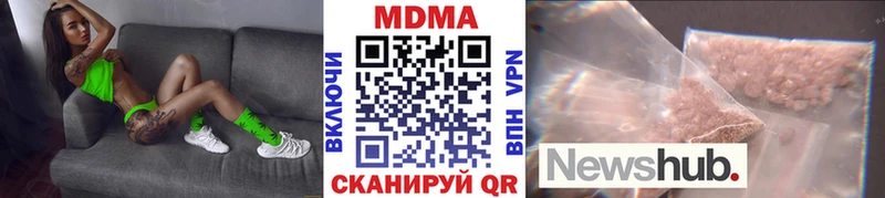 МДМА crystal  магазин  наркотиков  Котельнич 