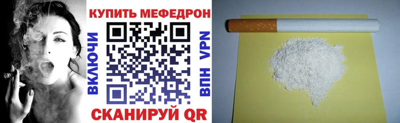 Мефедрон мяу мяу  Котельнич 